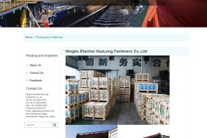 2025年外贸网站建设行业的特点及发展趋势