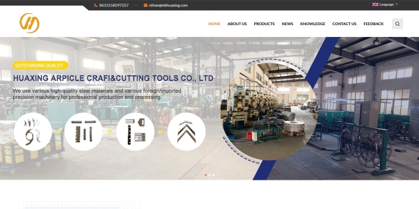 刀具刀片行业外贸网站建设