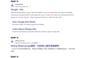 为什么Google Ads搜索广告效果差？原因可能在这！