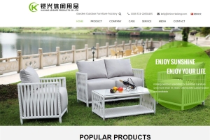 外贸企业如何利用网站做好品牌推广？