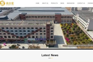 知道吗？决定外贸网站建设价格高低的主要因素在这！