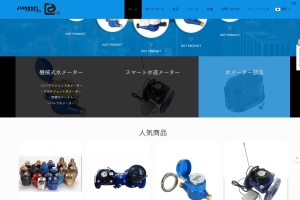 多语言网站设计时，建议增加评论系统来增强用户互动！