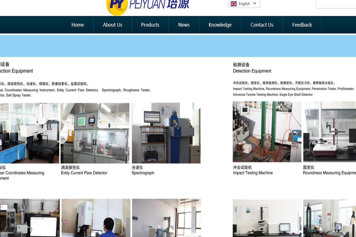 外贸网站不会做？制作思路指导！图2