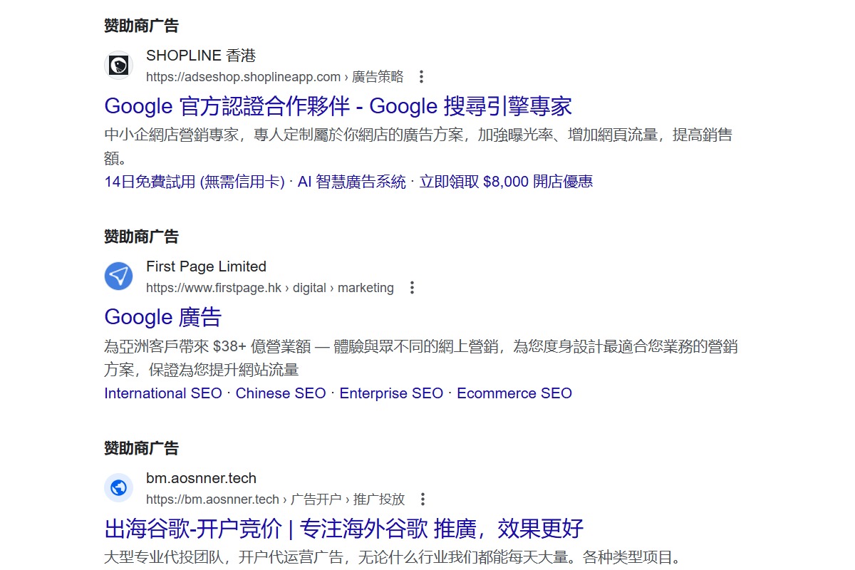 为什么Google Ads搜索广告效果差？原因可能在这！