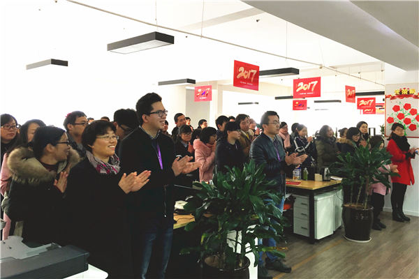 2017，撸起袖子加油干！我们一起努力！