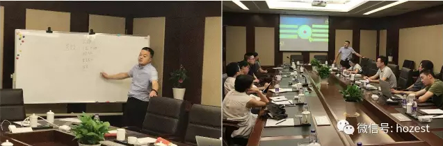 新视角，新起点，共谋大局，和众2017上半年总结会 图3
