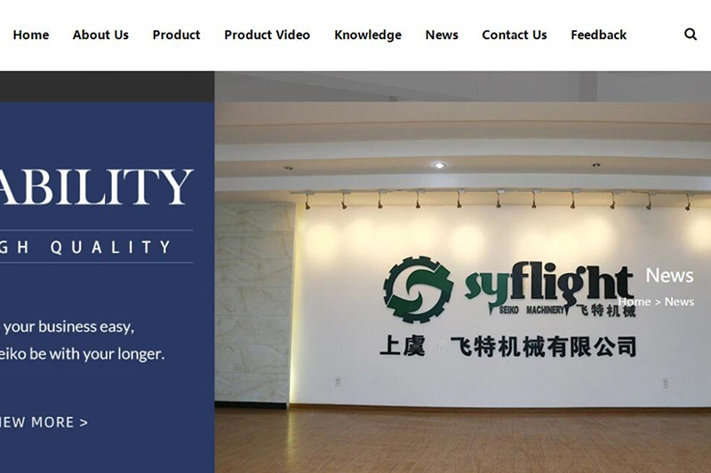 中小企业如何做好外贸网站搜素引擎优化？