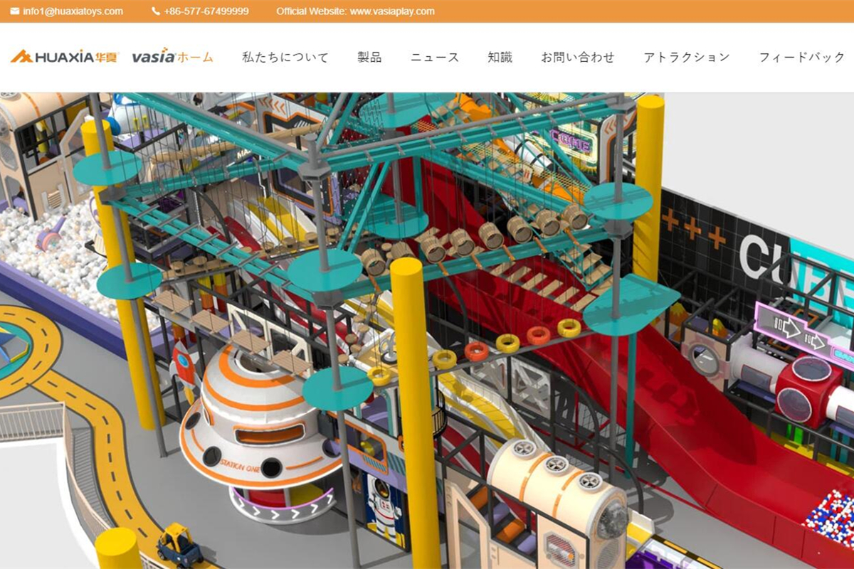 用户体验好的外贸类小语种网站这样制作