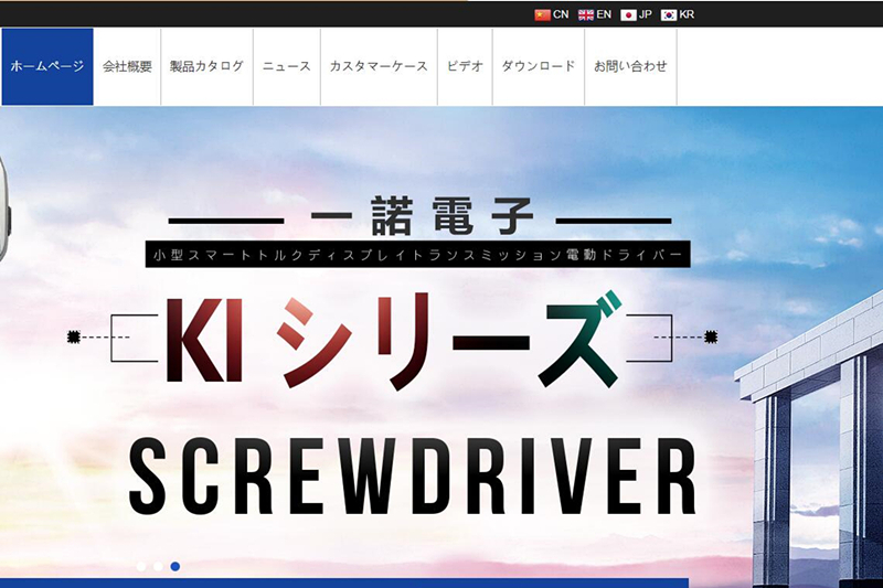 多语言网站建设的意义及建站注意事项