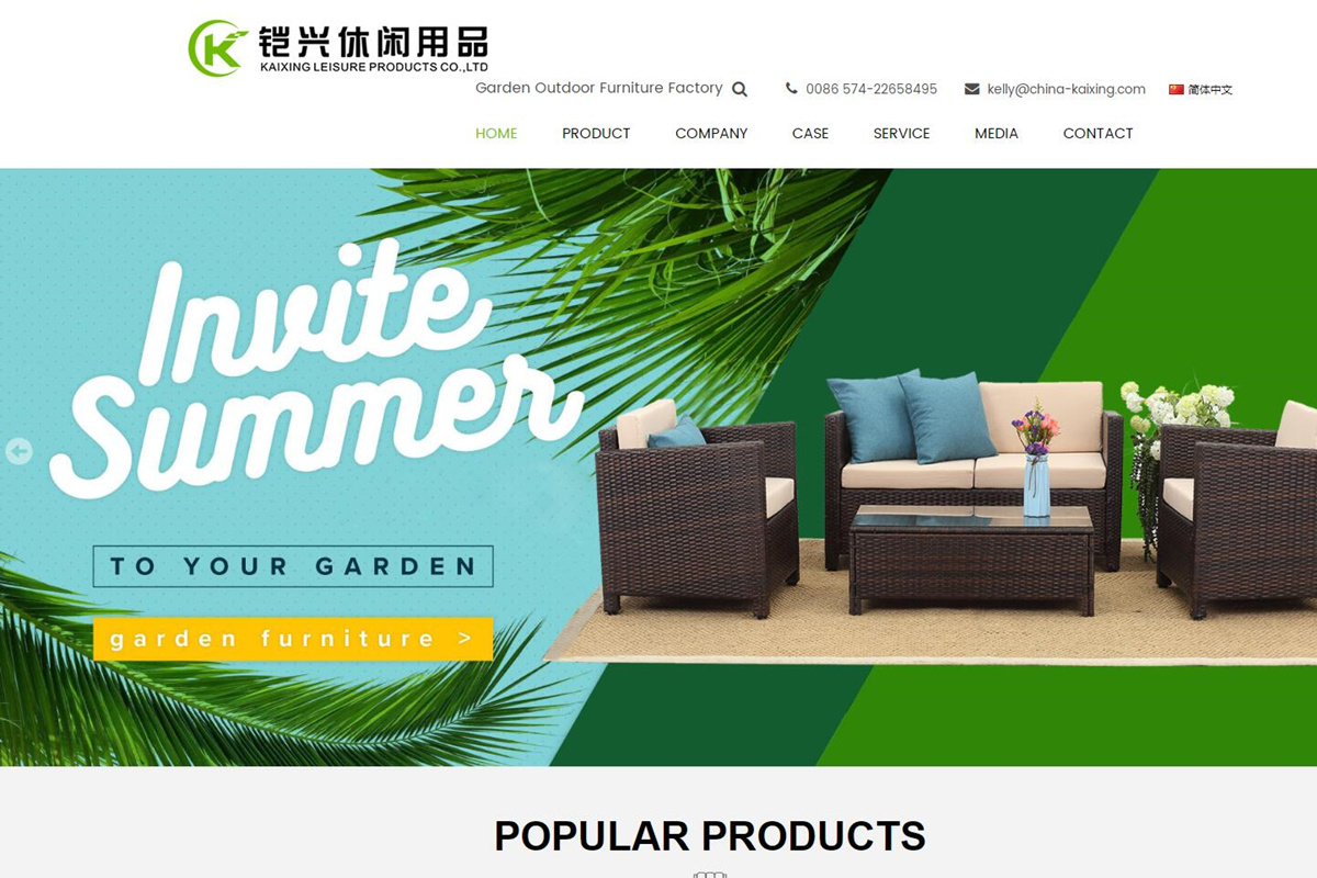 定制型外贸网站制作价格多少比较合理？