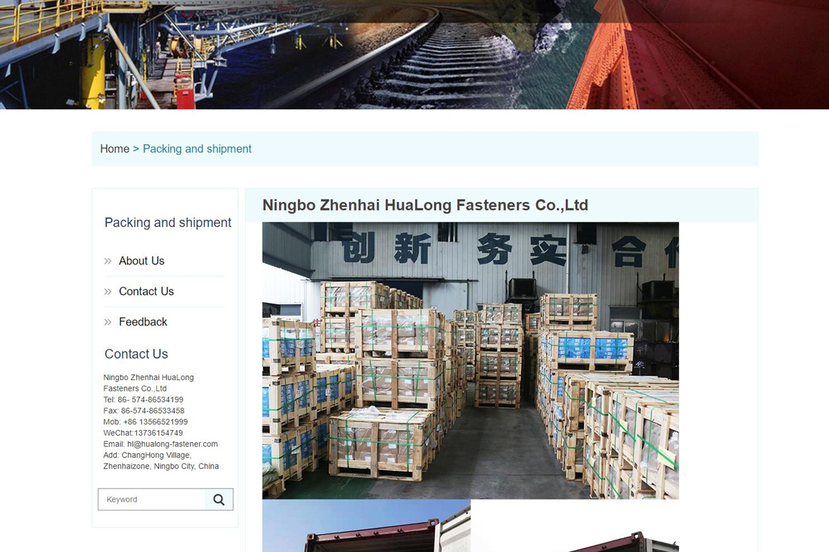 2025年外贸网站建设行业的特点及发展趋势